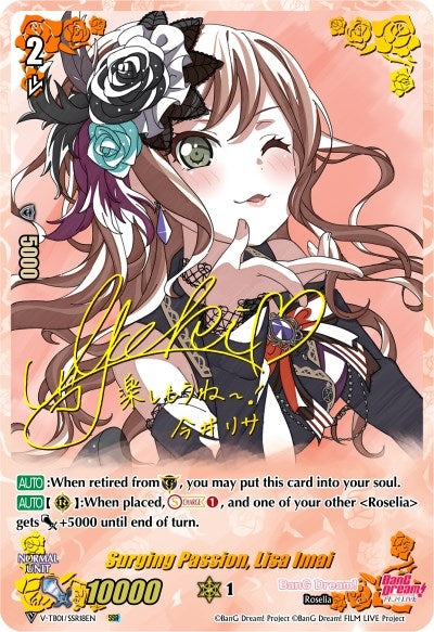 Image for Surging Passion, Lisa Imai (SSR) (V-TB01: BanG Dream! FILM LIVE) (V-TB01/SSR18EN) - Cardfight Vanguard