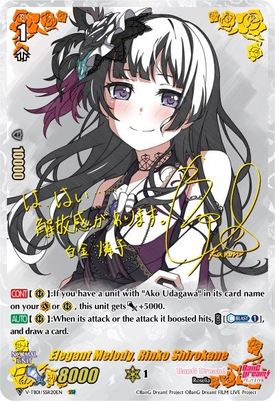Image for Elegant Melody, Rinko Shirokane (SSR) (V-TB01: BanG Dream! FILM LIVE) (V-TB01/SSR20EN) - Cardfight Vanguard