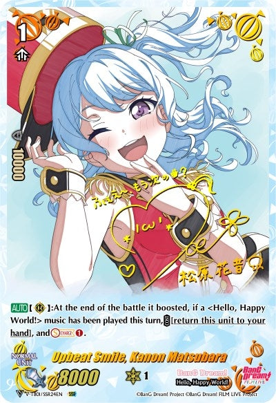 Image for Upbeat Smile, Kanon Matsubara (SSR) (V-TB01: BanG Dream! FILM LIVE) (V-TB01/SSR24EN) - Cardfight Vanguard