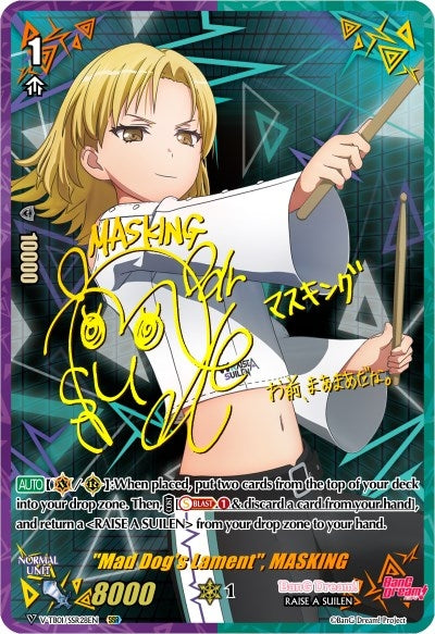 Image for "Mad Dog's Lament", MASKING (SSR) (V-TB01: BanG Dream! FILM LIVE) (V-TB01/SSR28EN) - Cardfight Vanguard