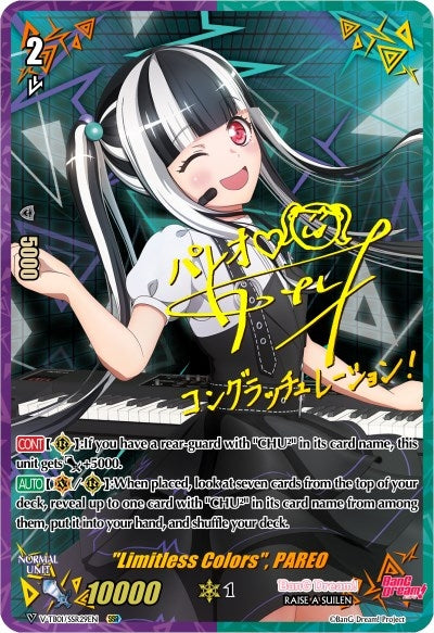 Image for "Limitless Colors", PAREO (SSR) (V-TB01: BanG Dream! FILM LIVE) (V-TB01/SSR29EN) - Cardfight Vanguard