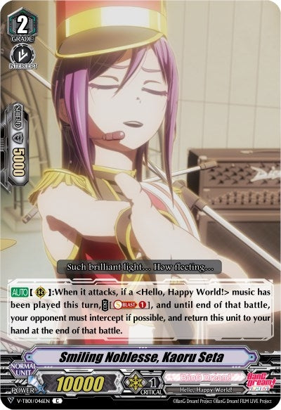 Image for Smiling Noblesse, Kaoru Seta (V-TB01: BanG Dream! FILM LIVE) (V-TB01/046EN) - Cardfight Vanguard