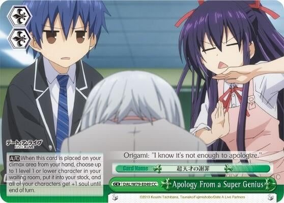 Image for Apology From a Super Genius (Date A Live) (DAL/W79-E049 CC) - Weiss Schwarz