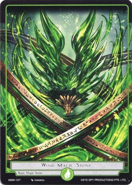 Image for Wind Magic Stone (The Magic Stone War - Zero) (MSW-107) - Force of Will