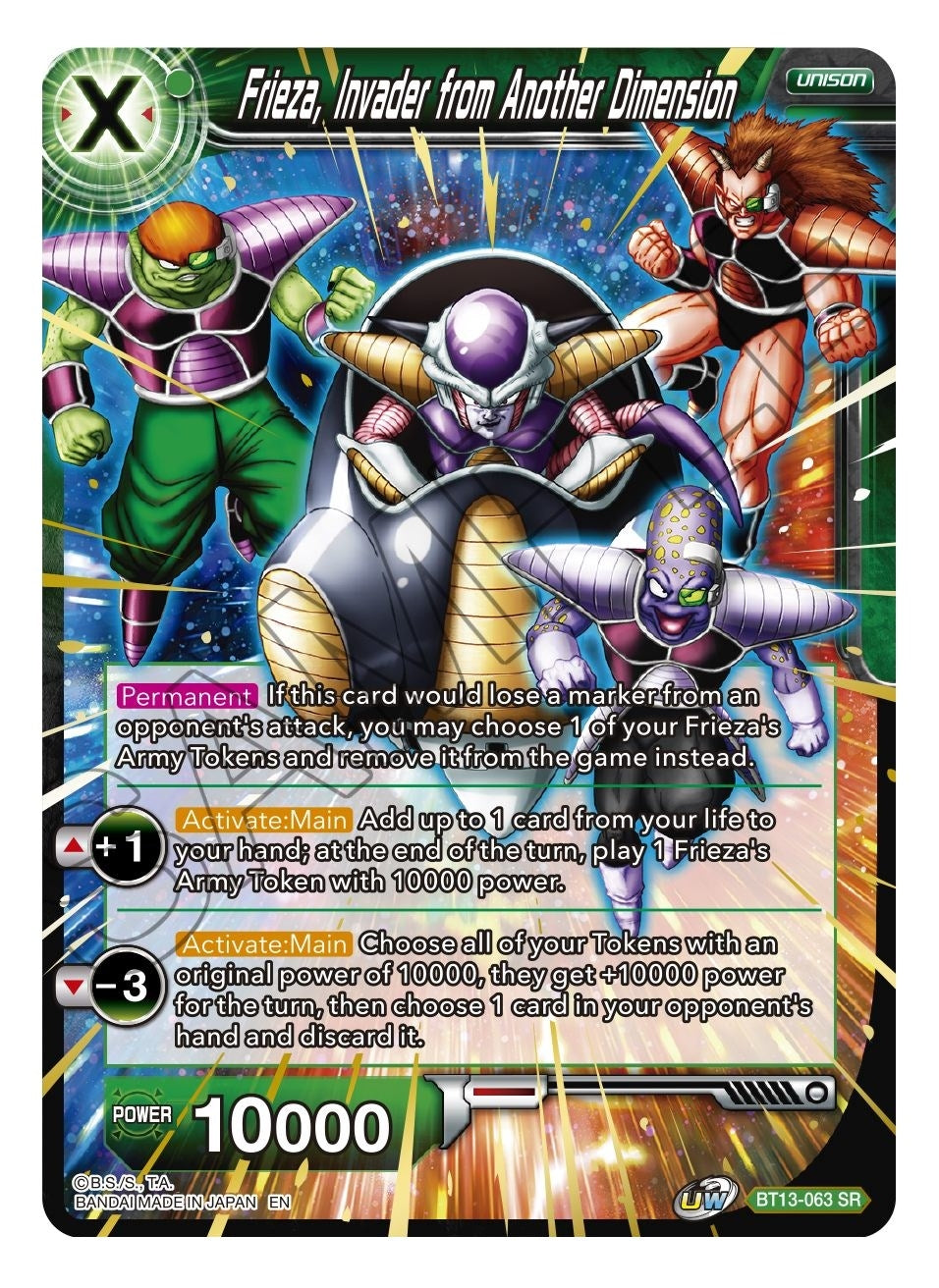 Image for Frieza, Invader from Another Dimension (Supreme Rivalry) (BT13-063) - Dragon Ball Super: Masters