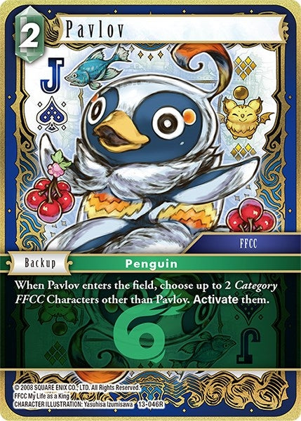 Image for Pavlov (Opus XIII: Crystal Radiance) (13-046R) - Final Fantasy TCG