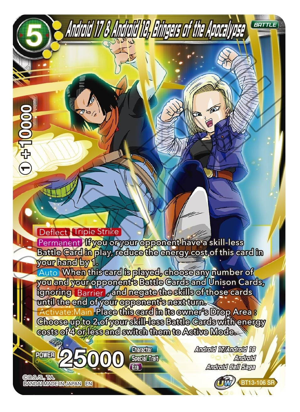 Image for Android 17 & Android 18, Bringers of the Apocalypse (Supreme Rivalry) (BT13-106) - Dragon Ball Super: Masters