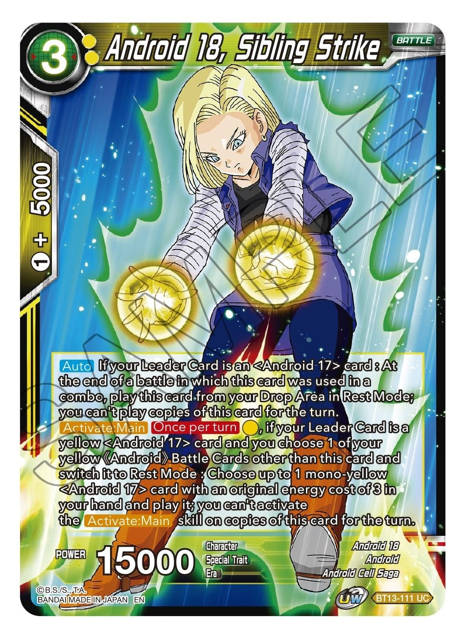 Image for Android 18, Sibling Strike (Supreme Rivalry) (BT13-111) - Dragon Ball Super: Masters