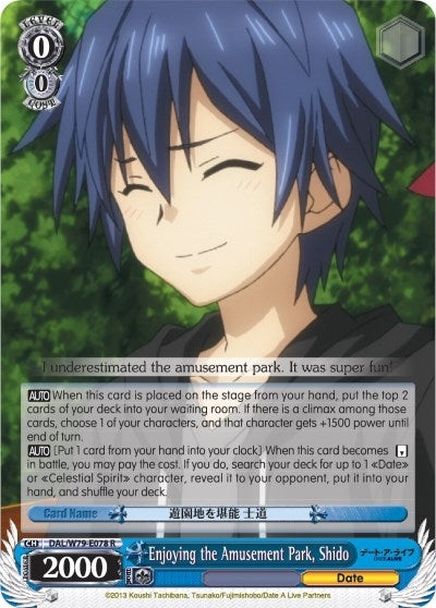 Image for Enjoying the Amusement Park, Shido (Date A Live) (DAL/W79-E078 R) - Weiss Schwarz