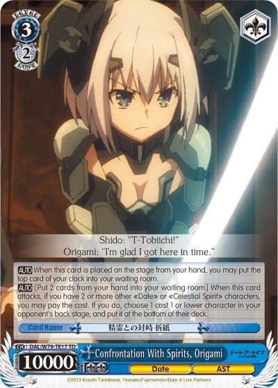 Image for Confrontation With Spirits, Origami (Date A Live) (DAL/W79-TE17 TD) - Weiss Schwarz