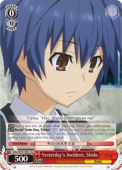 Image for Yesterday's Incident, Shido (Date A Live) (DAL/W79-TE01 TD) - Weiss Schwarz