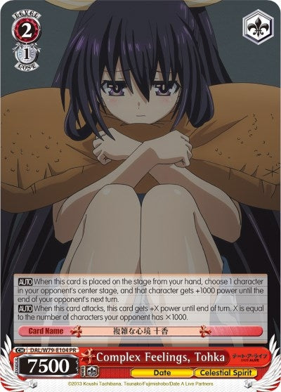 Image for Complex Feelings, Tohka (Date A Live) (DAL/W79-E104 PR) - Weiss Schwarz