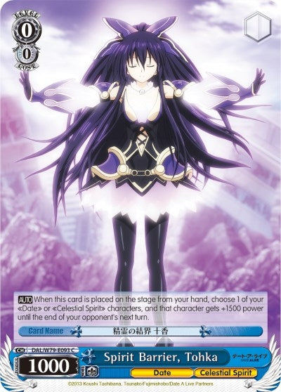 Image for Spirit Barrier, Tohka (Date A Live) (DAL/W79-E093 C) - Weiss Schwarz