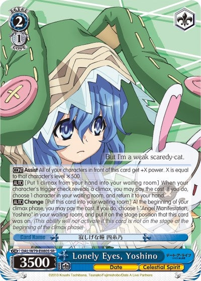 Image for Lonely Eyes, Yoshino (SR) (Date A Live) (DAL/W79-E080S SR) - Weiss Schwarz