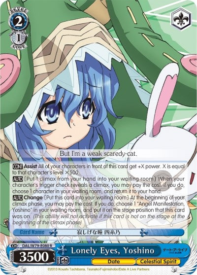Image for Lonely Eyes, Yoshino (Date A Live) (DAL/W79-E080 R) - Weiss Schwarz
