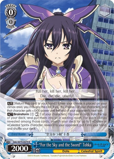 Image for "For the Sky and the Sword" Tohka (Date A Live) (DAL/W79-E079 R) - Weiss Schwarz