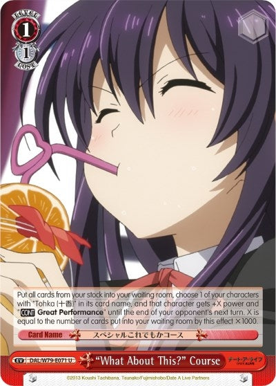 Image for "What About This?" Course (Date A Live) (DAL/W79-E071 U) - Weiss Schwarz
