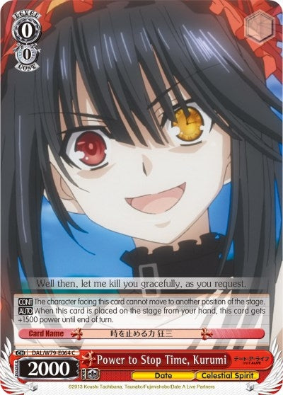 Image for Power to Stop Time, Kurumi (Date A Live) (DAL/W79-E064 C) - Weiss Schwarz