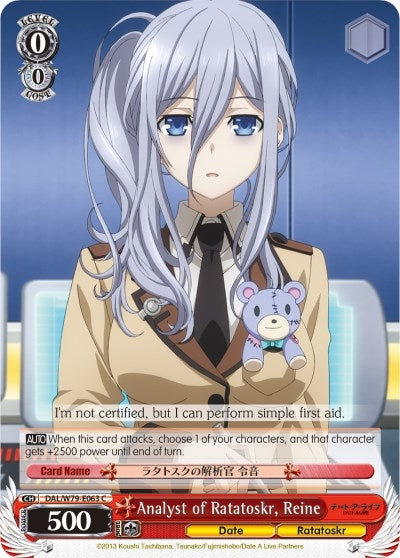 Image for Analyst of Ratatoskr, Reine (Date A Live) (DAL/W79-E063 C) - Weiss Schwarz