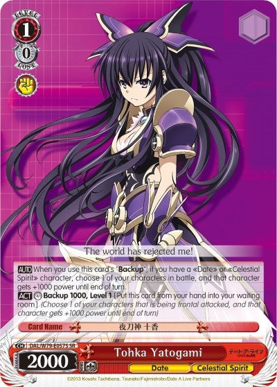 Image for Tohka Yatogami (SR) (Date A Live) (DAL/W79-E057S SR) - Weiss Schwarz