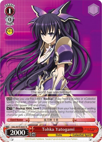 Image for Tohka Yatogami (Date A Live) (DAL/W79-E057 R) - Weiss Schwarz