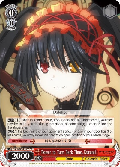 Image for Power to Turn Back Time, Kurumi (SR) (Date A Live) (DAL/W79-E055S SR) - Weiss Schwarz