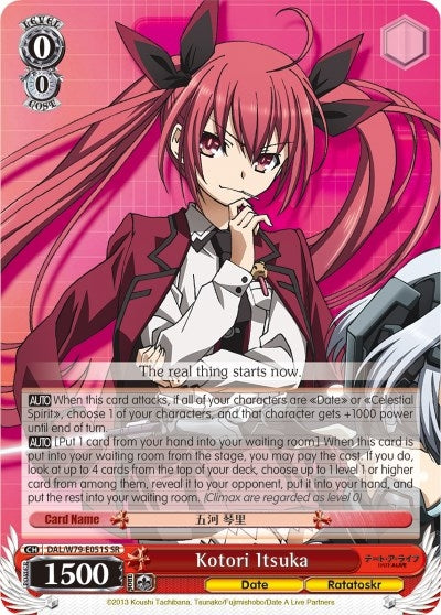Image for Kotori Itsuka (SR) (Date A Live) (DAL/W79-E051S SR) - Weiss Schwarz