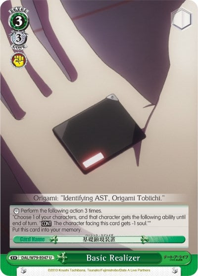 Image for Basic Realizer (Date A Live) (DAL/W79-E047 U) - Weiss Schwarz