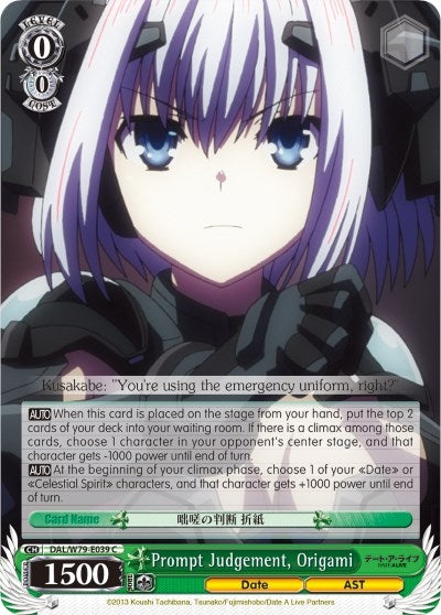 Image for Prompt Judgement, Origami (Date A Live) (DAL/W79-E039 C) - Weiss Schwarz