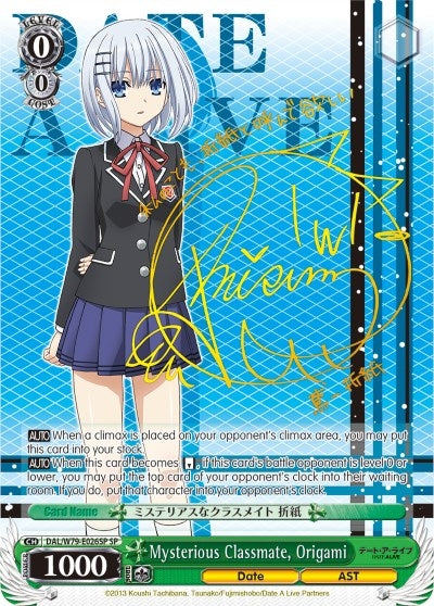 Image for Mysterious Classmate, Origami (SP) (Date A Live) (DAL/W79-E026SP SP) - Weiss Schwarz