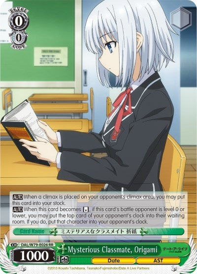 Image for Mysterious Classmate, Origami (Date A Live) (DAL/W79-E026 RR) - Weiss Schwarz