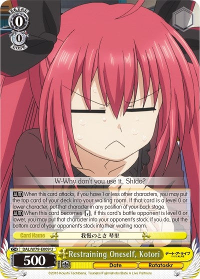 Image for Restraining Oneself, Kotori (Date A Live) (DAL/W79-E009 U) - Weiss Schwarz