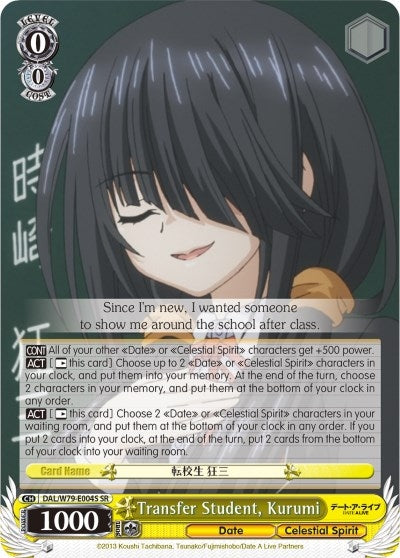 Image for Transfer Student, Kurumi (SR) (Date A Live) (DAL/W79-E004S SR) - Weiss Schwarz