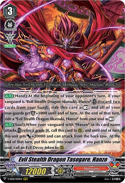 Image for Evil Stealth Dragon Tasogare, Hanzo (V-SS08: Clan Selection Plus Vol.2) (V-SS08/029EN) - Cardfight Vanguard