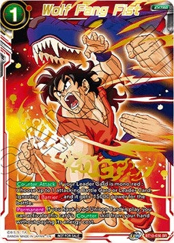 Image for Wolf Fang Fist (Alternate Art Set 2021 Vol.1) (Tournament Promotion Cards) (BT10-030) - Dragon Ball Super: Masters