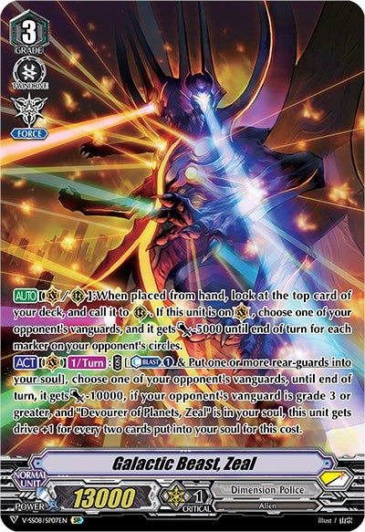 Image for Galactic Beast, Zeal (SP) (V-SS08: Clan Selection Plus Vol.2) (V-SS08/SP07EN) - Cardfight Vanguard