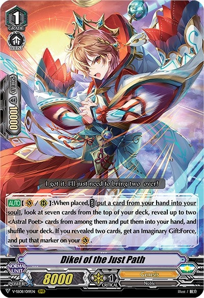 Image for Dikei of the Just Path (V-SS08: Clan Selection Plus Vol.2) (V-SS08/019EN) - Cardfight Vanguard