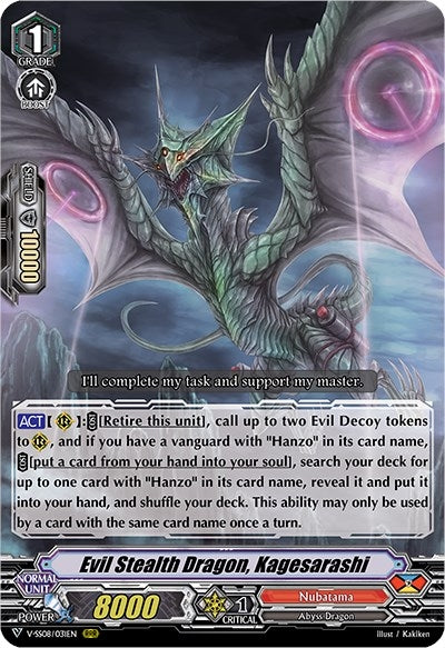 Image for Evil Stealth Dragon, Kagesarashi (V-SS08: Clan Selection Plus Vol.2) (V-SS08/031EN) - Cardfight Vanguard