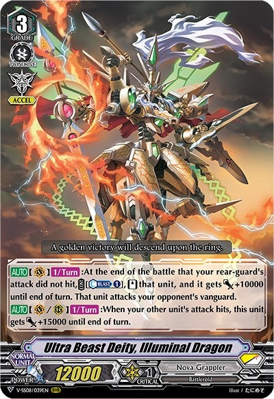 Image for Ultra Beast Deity, Illuminal Dragon (V-SS08: Clan Selection Plus Vol.2) (V-SS08/039EN) - Cardfight Vanguard