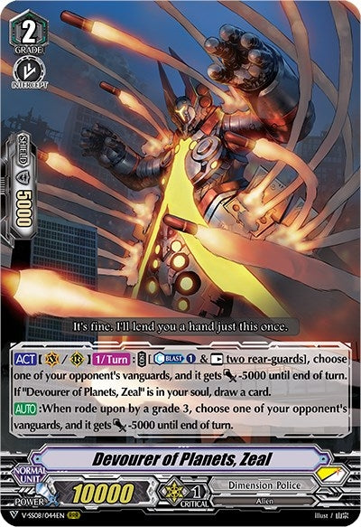 Image for Devourer of Planets, Zeal (V-SS08: Clan Selection Plus Vol.2) (V-SS08/044EN) - Cardfight Vanguard