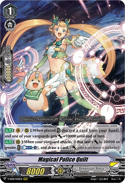 Image for Magical Police Quilt (V-SS08: Clan Selection Plus Vol.2) (V-SS08/048EN) - Cardfight Vanguard