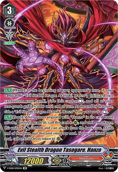 Image for Evil Stealth Dragon Tasogare, Hanzo (SP) (V-SS08: Clan Selection Plus Vol.2) (V-SS08/SP05EN) - Cardfight Vanguard