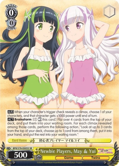 Image for Newbie Players, May & Yui (SR) (BOFURI: I Don't Want to Get Hurt, so I'll Max Out My Defense) (BFR/S78-E005S SR) - Weiss Schwarz