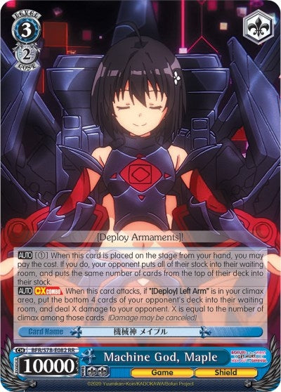 Image for Machine God, Maple (BOFURI: I Don't Want to Get Hurt, so I'll Max Out My Defense) (BFR/S78-E082 RR) - Weiss Schwarz