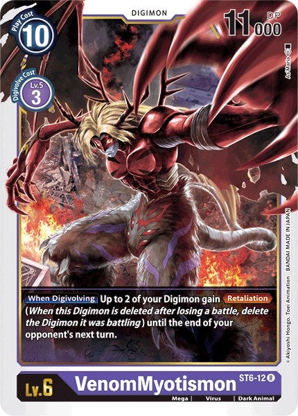 Image for VenomMyotismon (ST-6) (ST6-12 R) - Digimon Card Game