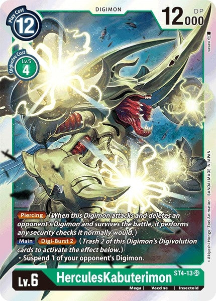 Image for HerculesKabuterimon (ST-4) (ST4-13 SR) - Digimon Card Game