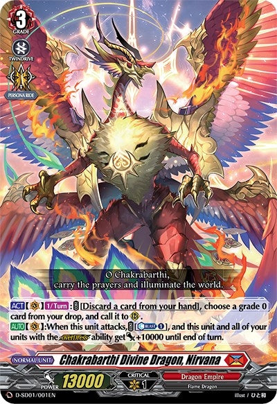 Image for Chakrabarthi Divine Dragon, Nirvana (D-SD01: Yu-yu Kondo -Holy Dragon-) (D-SD01/001EN) - Cardfight Vanguard