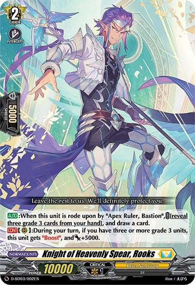 Image for Knight of Heavenly Spear, Rooks (D-SD03: Tohya Ebata -Apex Ruler-) (D-SD03/002EN) - Cardfight Vanguard