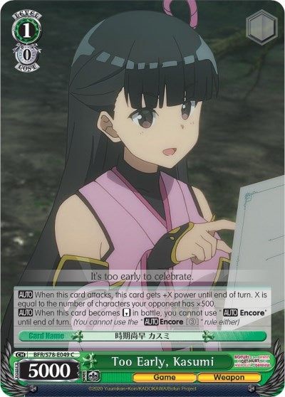 Image for Too Early, Kasumi (BOFURI: I Don't Want to Get Hurt, so I'll Max Out My Defense) (BFR/S78-E049 C) - Weiss Schwarz