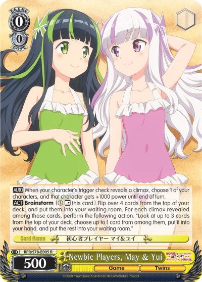 Image for Newbie Players, May & Yui (BOFURI: I Don't Want to Get Hurt, so I'll Max Out My Defense) (BFR/S78-E005 R) - Weiss Schwarz